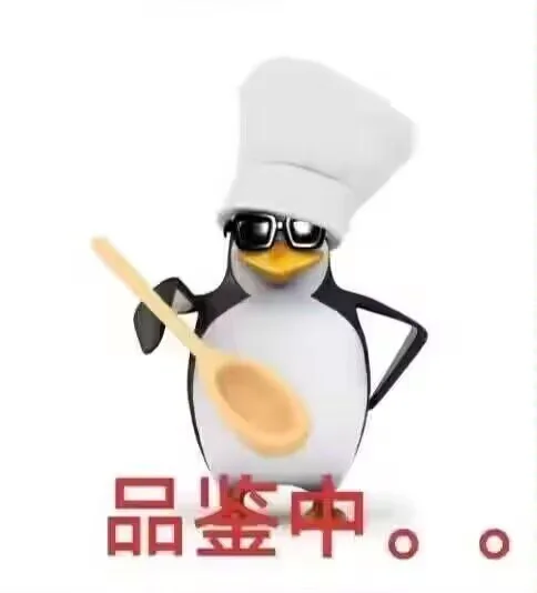 居然支持发图了嘛