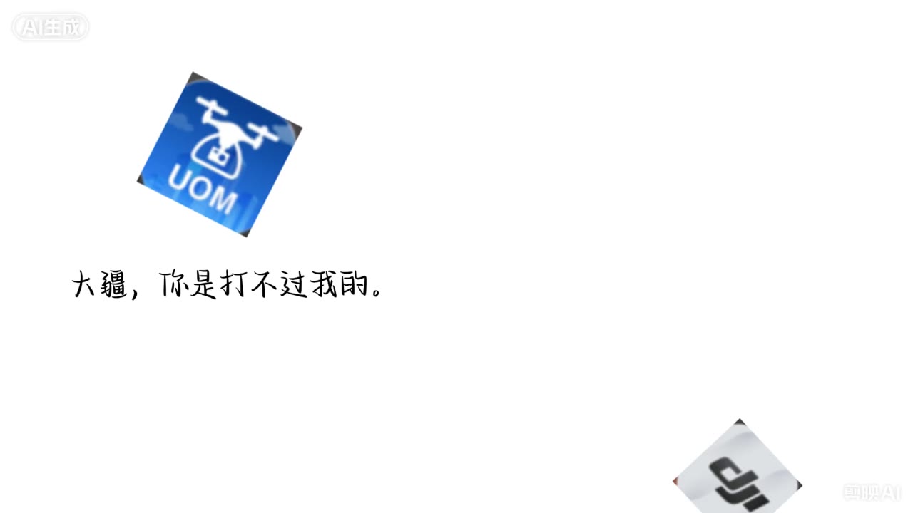 燃尽了
